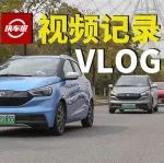 一臺48匹的電動(dòng)車，紅綠燈起步照樣干掉大眾Polo【汽車Vlog033】