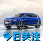 比吃火鍋更過癮，成都車展這7款新能源巴適skr人！