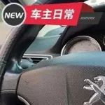 【車主日?！?有沒有大神知道怎么回事，最近兩個(gè)月開車門老是被電