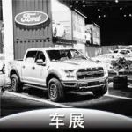 北京車(chē)展延后 成都車(chē)展提前 下半年車(chē)市看點(diǎn)多多