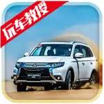 20萬(wàn)+7座+SUV+高品質(zhì)？快買(mǎi)一臺(tái)回家過(guò)年了！