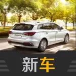 售價(jià)13.38萬(wàn)起 榮威純電動(dòng)互聯(lián)網(wǎng)休旅車Ei5上市