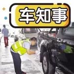 汽車年檢費將漲近一倍？網(wǎng)友：“黃牛黨”或成最大贏家