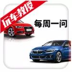 第一次购车，想花10来万买豪车、用小钱买大SUV！？