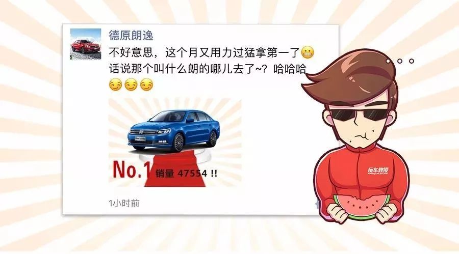 月銷4萬與月銷4輛！看汽車大牛們?nèi)绾嗡⒈笥讶Γ?></a>
                                
                                <div   id=