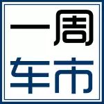 成都車(chē)展剛過(guò)，大眾/福特/奧迪/寶駿等又迫不及待出新車(chē)