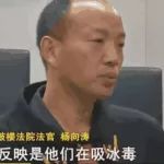 吸毒男子墜樓后，遭車(chē)主碾軋身亡，南京法官判車(chē)主主責(zé)？