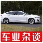 造型駕控是亮點 車業(yè)雜談試駕新蒙迪歐丨車業(yè)雜談