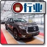 長城汽車戰略布局 重慶第五工廠正式投入使用?