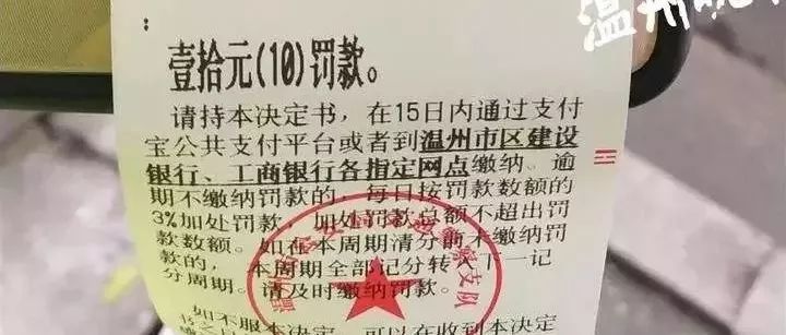 過馬路玩手機要罰款？首張罰單已經(jīng)開出