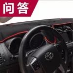 新車(chē)有必要買(mǎi)遮光墊嗎？