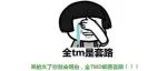 那些你想知道的，汽修行業(yè)不為人知的“內(nèi)幕”！