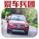 4-8萬的SUV 低價車也有設(shè)計感