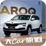 新車速遞丨途觀L還在加價？看看2018款斯柯達Karoq