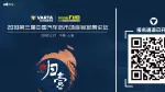 后市場(chǎng)區(qū)域連鎖成為主角，下一場(chǎng)戲怎么演？