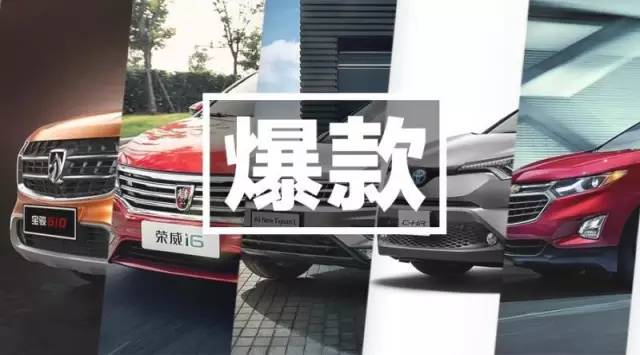 還沒買車的注意了!2017年即將上市的這些新車,都將是爆款!