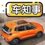 “肆”不可擋！長(zhǎng)安新CS15僅售5.59萬(wàn)“色誘”年輕人