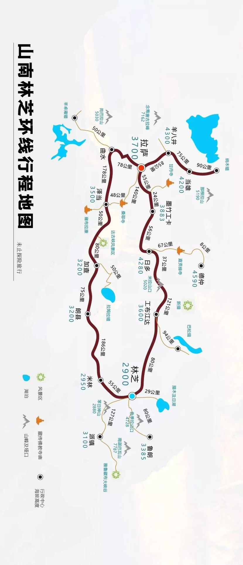 【旅行】玩转西藏16条经典线路,高清地图赶紧收藏(超全)