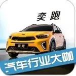 起亞奕跑、K5插電混動(dòng)版登陸北京車展