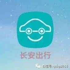 共享汽車|長(zhǎng)安表演吃螃蟹成功了嗎