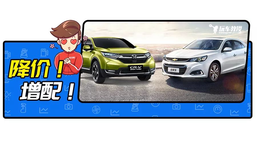 11.99萬起,這7款SUV/轎車降價(jià)后太超值!
