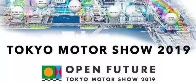 探秘东京车展 为什么说日产代表了汽车行业的未来？
