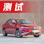 10萬內(nèi)公認(rèn)最好的國產(chǎn)車之一，坐起來比得上15萬合資車嗎？