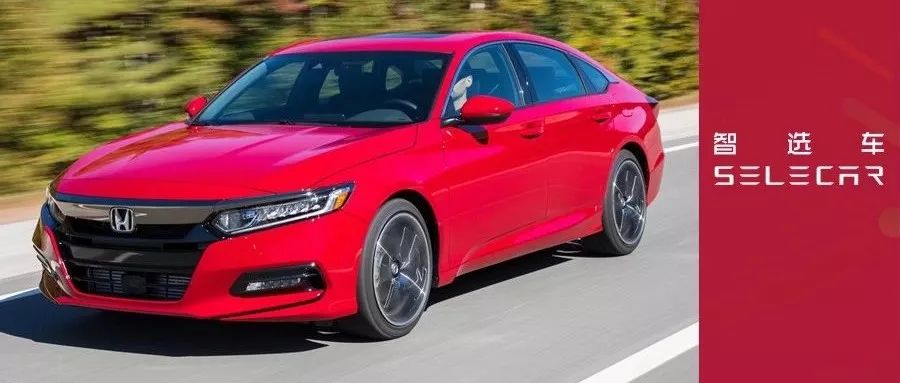 2018年最值得購買的10款中型車盤點,瞄準你的年終獎,最低不足9萬元