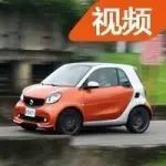 smart fortwo BRABUS Xclusive：做人呢最重要就是開心