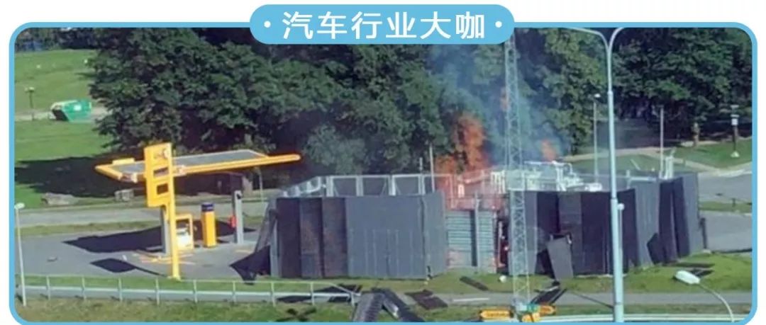 加氫站發(fā)生不明原因爆炸，豐田、現(xiàn)代挪威停售氫燃料車！