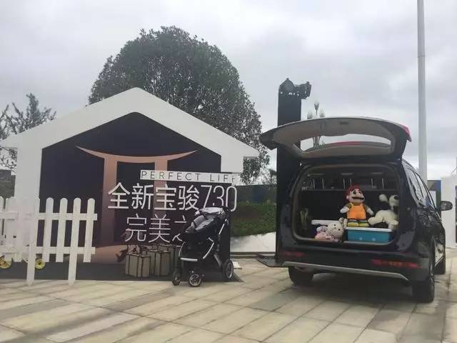 MPV下滑寶駿發(fā)力 零首付零利率 730能持續(xù)熱銷嗎？