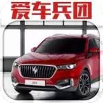 17万的中型SUV 竟然有终生质保