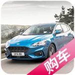 最帥兩廂車之爭,福克斯還是高爾夫?