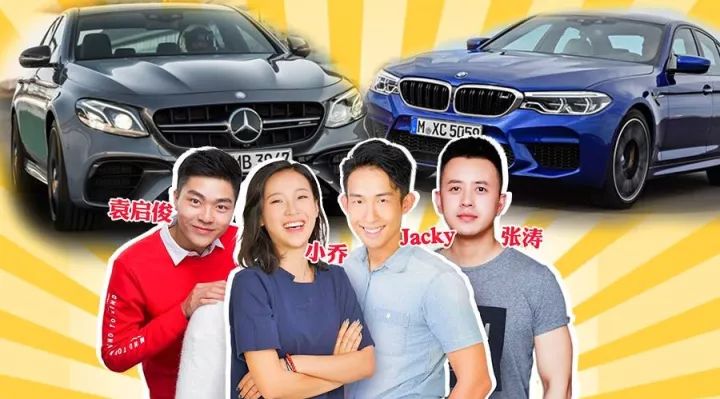 兩百萬(wàn)買性能轎車，M5還是E63?