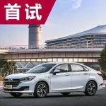 十萬，你選自主B級還是合資A級