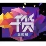 干貨俱樂部 | 長城好不好，銷量當主角