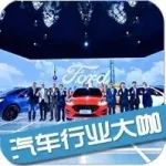 福特積極瘦身，新車將成車企征服市場的“頭號王牌”！