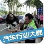 違章女司機(jī)打交警，說欺負(fù)我長得漂亮……大伙看看漂亮嗎？