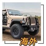 Jeep將推高性能版角斗士皮卡 動力超500匹馬力