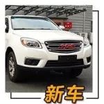 搭2.0T柴機 江淮帥鈴T6、T8國六車型曝光