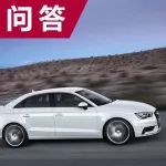 想買個小車送老婆，選啥好？