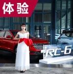 5G與汽車(chē)的融合，會(huì)發(fā)生怎樣的化學(xué)反應(yīng)？