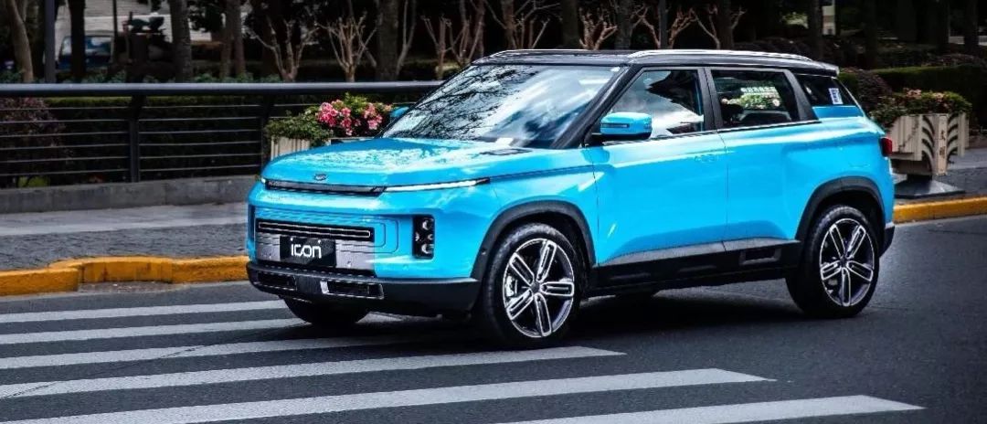 【車現(xiàn)場】“2020 做自己的ICON 全民ICON DAY ” 燃爆申城