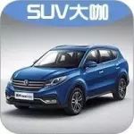 最火7座國(guó)產(chǎn)SUV帶隊(duì)，本周?chē)?guó)產(chǎn)車(chē)要放大招了！