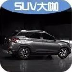 SUV已成國(guó)產(chǎn)車(chē)的天下？那20萬(wàn)的國(guó)產(chǎn)車(chē)你為何不買(mǎi)！