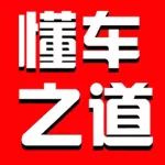 每天车闻：本田1月在华销售汽车15万辆，一汽红旗1月销售1.26万辆