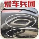 汽車(chē)界的這些“假”配置，買(mǎi)車(chē)前請(qǐng)務(wù)必了解