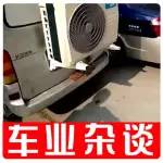 聽說改裝很火？看民間高手如何玩轉(zhuǎn)汽車改裝｜車業(yè)雜談