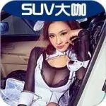 自從車里多了這根“小棒棒”，女同事都爭著要坐我的車！