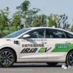 “一汽轎車”變更為“一汽解放” 嚇我一跳